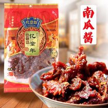 Recalling childhood pumpkin sauce dried Jiangxi Gaoan Shangrao specialty farmhouse is not spicy in spicy pumpkin cake 500 grams