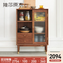 Vesa solid wood sideboard light luxury modern black walnut living room tea cabinet Nordic home kitchen storage cupboard