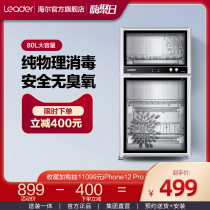 Haier production commander ZTP-IG8012 disinfection cabinet disinfection cupboard household kitchen commercial vertical bowl chopsticks disinfection
