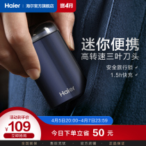 Haier Shaver Electric Mini-Washed Razor-Hooter Rechargeable Men Portable Beard Knife HSQ1-2217