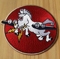 Universal production 532 Bombing Squadron embroidered seal large diameter for A1 A2 N1 B10 B3