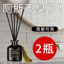 Air freshener Bathroom Bedroom long-lasting aroma Household indoor solid fragrance toilet deodorant aromatherapy artifact