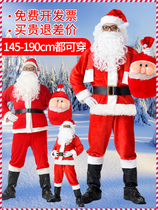 Dress up clothes Christmas costumes adult men Santa Claus costumes Christmas ladies skirts suit the old Gongus cos