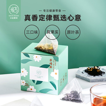 Rice Mian) Enjoy tea combination four seasons camellia tea bag Oolong tea summer fruit tea triangle bag 3 flavor combination