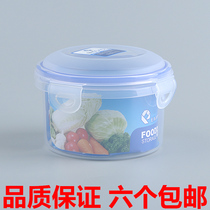 Transparent sealed round preservation box Plastic lunch box with lid refrigerator Microwave Kimchi instant noodle bowl can be microwave frozen