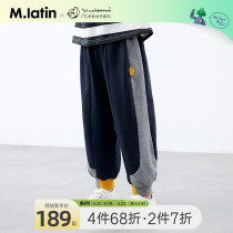 Malading Boy Clothing Male Large Boy Knit Long Pants 2022 Spring Dress New Unique Arc Collision Color Splicing Casual Pants