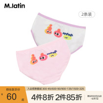 Maradin childrens wear girls 2-pack panties 2022 summer wear new cozy fun cute pattern briefs