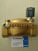 New PARKER PARKER solenoid valve water valve 7321 7322 series solenoid valve normally open normally closed valve