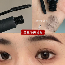 Japan ettusais Aidu yarn eyelash primer Waterproof long curly thick ultra-long mascara primer cream