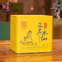 Enterprise shop Guosheng Yi fat yellow jar Zhengyan Daffodil floral type Wuyi Rock tea Orchid bottom GS8031