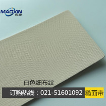 Factory direct white yellow fine cloth grain rough surface with bag roller barbed leather non-slip leather free sample MX-0922