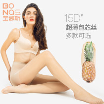Barnas pantyhose spring summer ultra-thin stockings female meat color invisible anti-hook pantyhose sexy