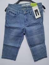 8841 0909 Benny Road Womens Seven Denim Jeans Micro Spring and Autumn Summer