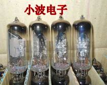 10000 Beijing 6E2 tube M-class Cats Eye gauge replacement EM84 single price