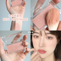 Korea HOLIKA single color matte blush BE01 KIND NUDE Almond MILK tea color vitality daily