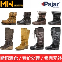Counter micro-defect treatment Canadian pajar snow boots women warm and comfortable non-slip wool cotton shoes