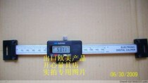Machine tool displacement ruler horizontal ruler 0-150mm special digital display ruler machine accessories digital display ruler