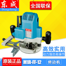 Dongcheng M1R-FF-12 Engraving machine trimming electromechanical wood milling 1 2 handle 3612BR style