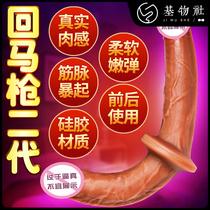 Masterpiece simulation of masturbation of female masturbation orgasm female with rala supplies adult interesting