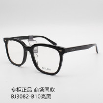 Tyrannosaurus glasses frame Wang Junkai same black square frame wide edge plate plain mirror myopia glasses frame BJ3082