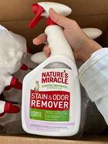 Natural miracle cleaning stain removal Urine stain deodorant spray 946ml classic flavor