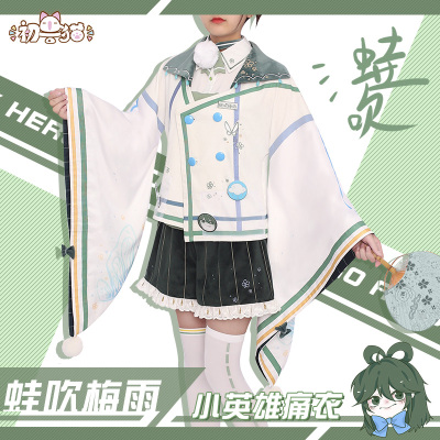 Tsuyu Asui Cosplay My Hero Academia Costumes Wig