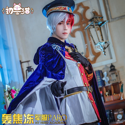 Todoroki Shoto Cosplay My Hero Academia Costumes