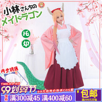 (First animal cat solicitation) Kobayashis Dragon Maid Connator cos clothing cosplay clothing female cosply