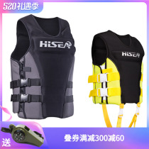 Hisea Lifejacket Adult big buoyant fishing children specialized marine vest snorkeling into maritime swimming equipment
