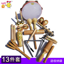  Kindergarten and primary school music teaching aids 13 pieces Orff music instruments 58 pieces set beech teaching equipment