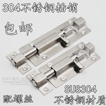 Latch Stainless Steel Door Window Latch Wooden Door Window Toilet Wardrobe Bookcase Door Bolt Latch