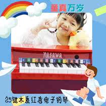 nasawa All solid wood 25 keys electronic childrens piano * Parent-child early education puzzle music toy piano
