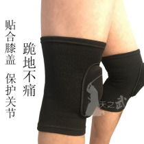 (Tian Zhenwu) Fit type knee pads Japan Kendo Juhedo sports protection equipment to reduce injury