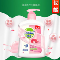 Dettol hand Sanitizer Moisturizing care 500g antibacterial hand sanitizer Flower and fruit fragrance clean and gentle