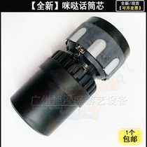 Game console microphone core microphone microphone accessories microphone core