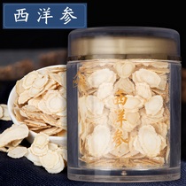 Minfu family American ginseng slices Jilin Changbai Mountain American ginseng slices American ginseng nourishing canned 50g