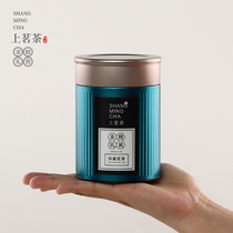 Sealed tea cans empty cans portable tea cans small travel portable cans tea cans packaging custom