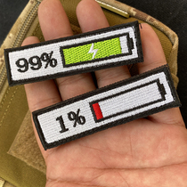 Electric quantity Display charge 99% residual 1% Personality Morale Magic Stick badge Backpack Patch to make PVC waterproof badges
