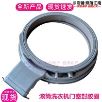 Applicable Yunmi WD10FT-B6A WD10FT-G6A WD10FT-B6C drum washing machine door sealing rubber ring