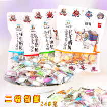 Tibetan fragrant mellow yak Yak Milk BeTibetan Lasagt Produce snacks Milk Flakes Tibetan Plateau Mavericks Cheese