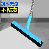 Bathroom wiper Floor scraper Toilet scraper floor sweeper Hair artifact Magic broom Household sweeper Water mop