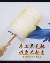 Electrostatic soft wool duster Car cleaning utensils chicken feather sweeping ash Household dust removal thickening encryption does not lose hair
