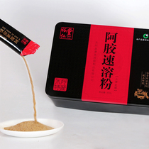 Shandong Donga Qi and Blood Ejiao Powder Instant Pure Powder Donkey Glue Granules Raw Powder Canned 10g * 30 bags