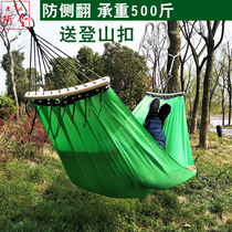 Ice wire mesh cloth hammock outdoor single double anti-rollover with curved stick portable breathable widened camping hanging net bed swing