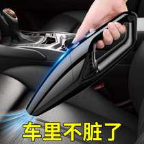 Car vacuum cleaner Car wireless charging Car home small special high-power powerful handheld large suction