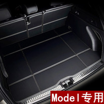 Dedicated to Tesla Model3 Model3 Model Y 3 fully enclosed car trunk trunk mat