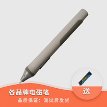 IQ electronic interactive electromagnetic whiteboard pen pressure sense new original supporting products High Sensitivity