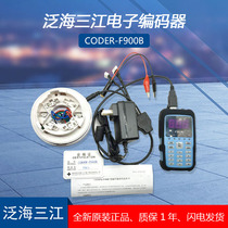 Oceanwide Sanjiang encoder CODER-F900 CODER-F900B New Oceanwide Sanjiang smoke coding type