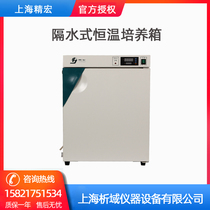 Shanghai Jinghong GNP-9270 water-proof constant temperature incubator Plant culture incubator RT 5~65 ℃