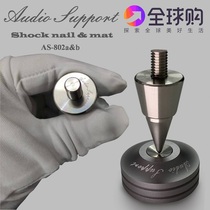 Speaker Foot Mat Foot Pad Damping Foot Snake Pad Danish Original AudioSupport Audio Bracket Foot